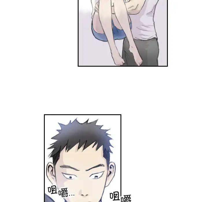 超能刑警第3話