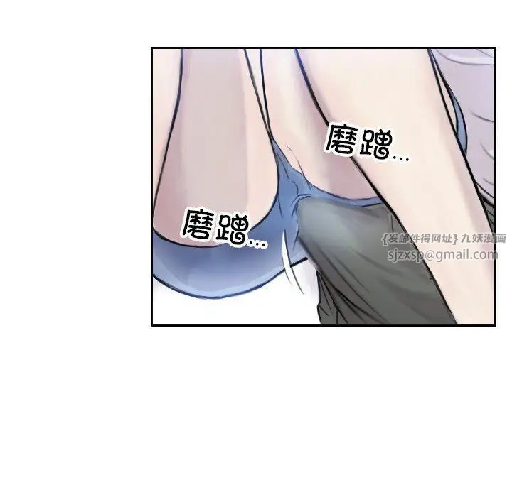 超能刑警第3话
