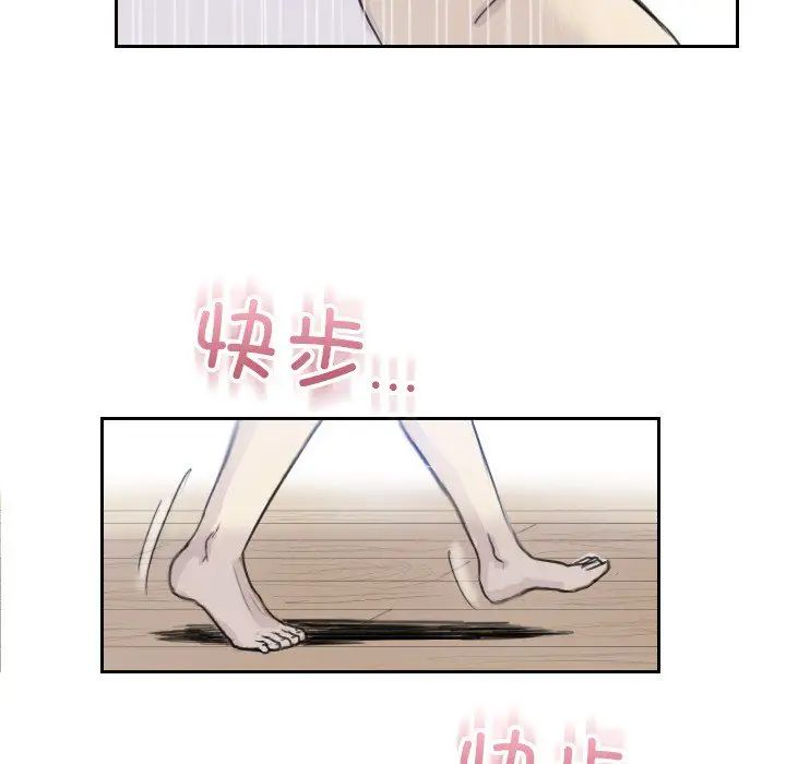 超能刑警第3话