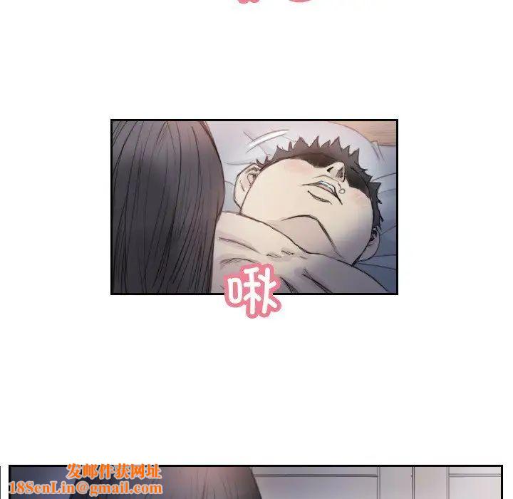 超能刑警第3话