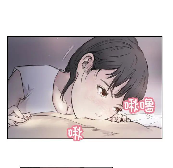 超能刑警第3话