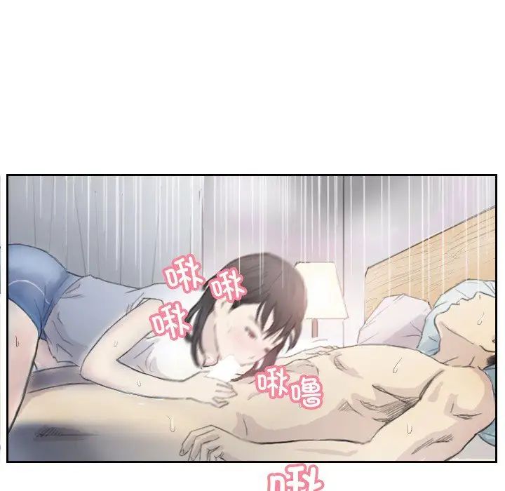超能刑警第3话