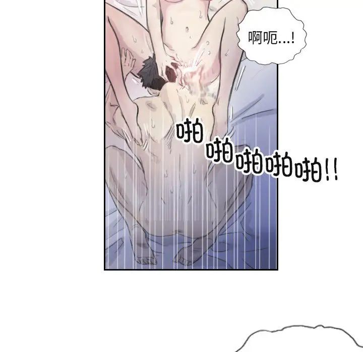 超能刑警第3话