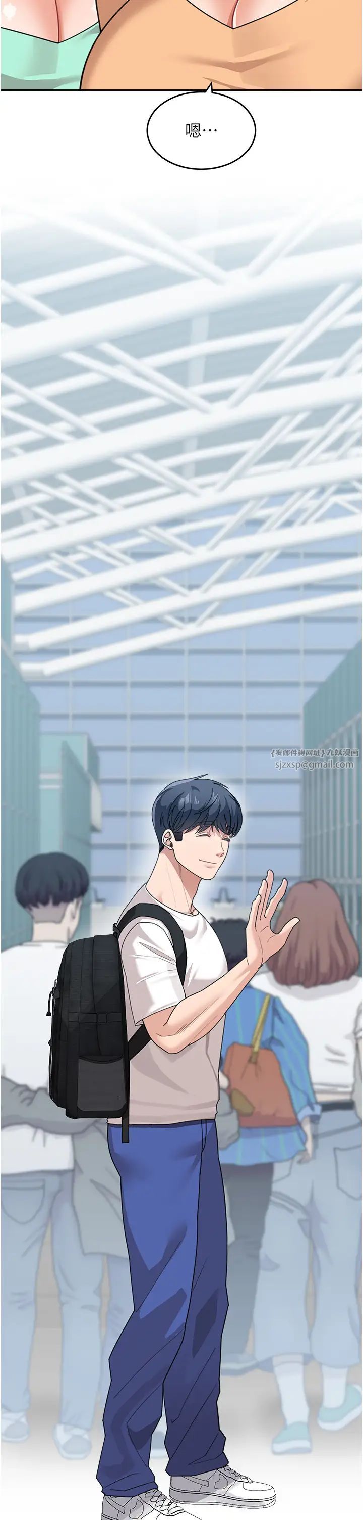 童颜继母第49话-留下你的温存再走