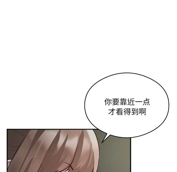 银行业务员的秘密第6话