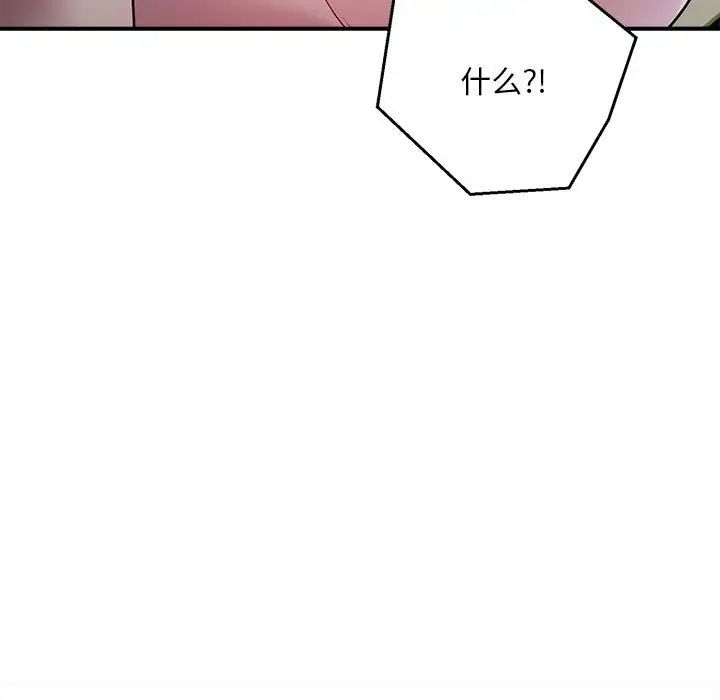银行业务员的秘密第6话