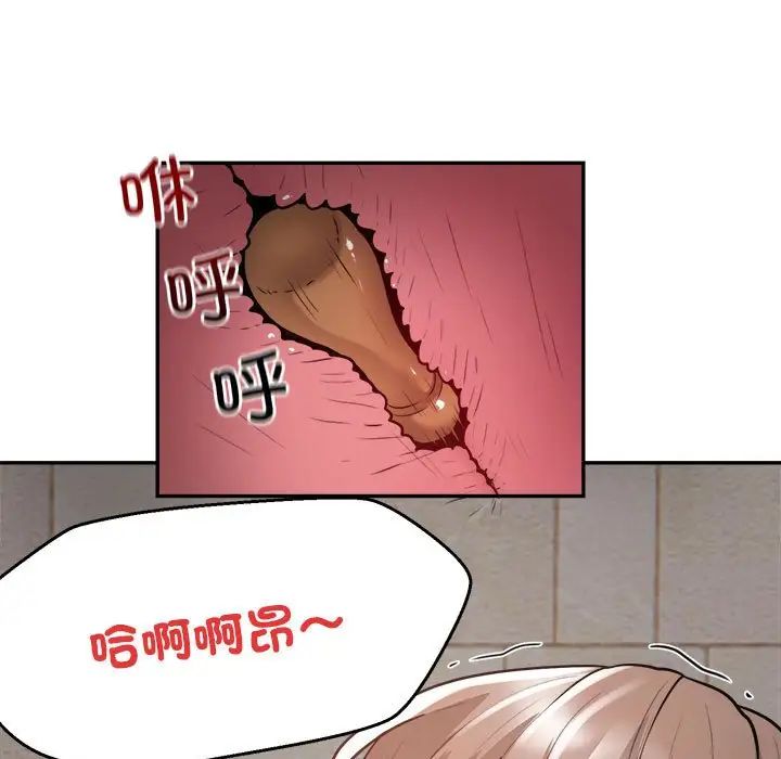银行业务员的秘密第6话