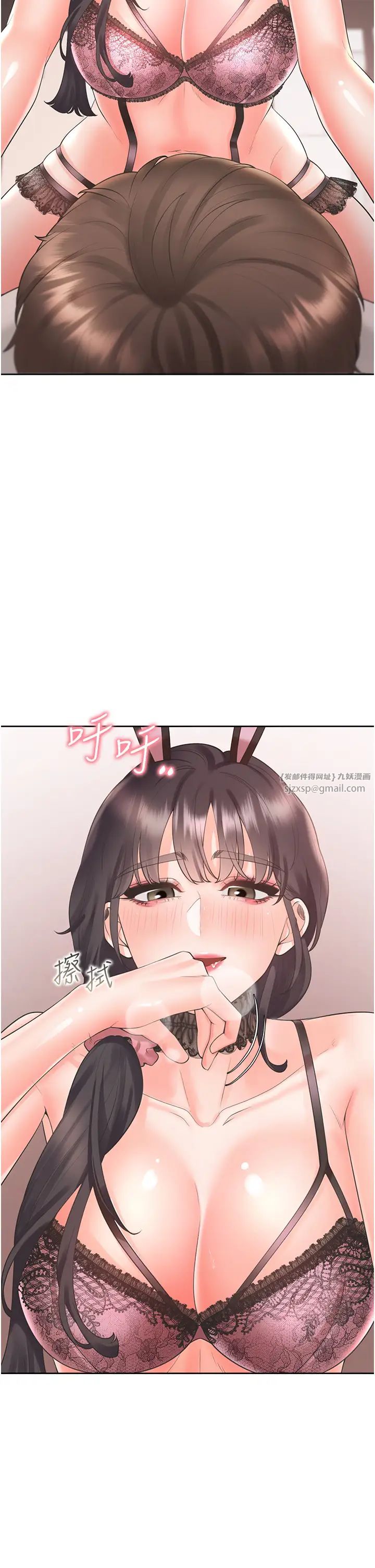 同居上下舖第93话-不准动，让姊姊来