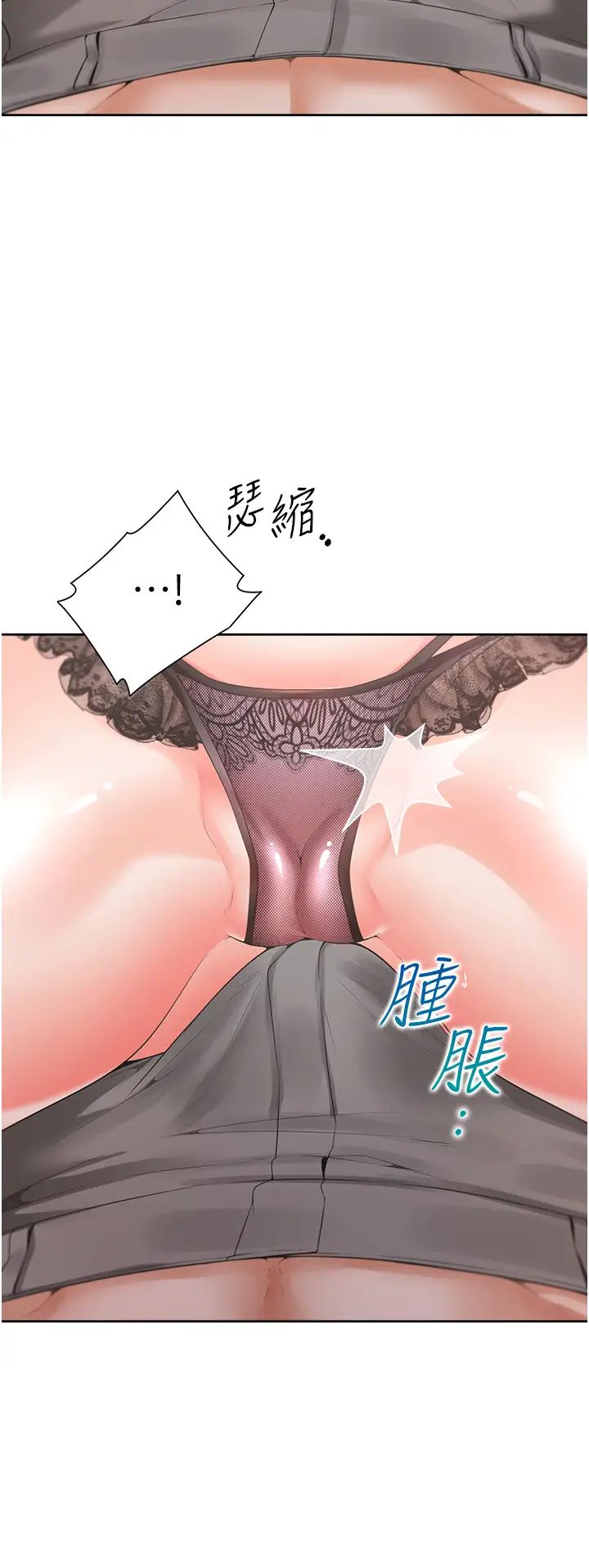 同居上下舖第93话-不准动，让姊姊来