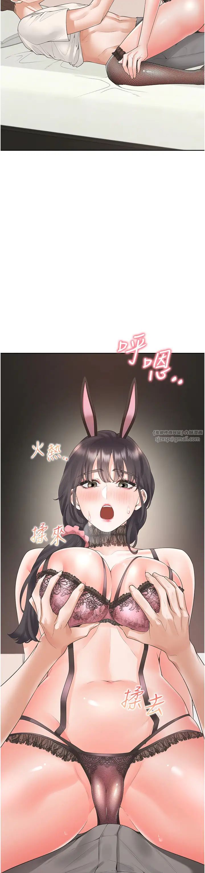 同居上下舖第93话-不准动，让姊姊来