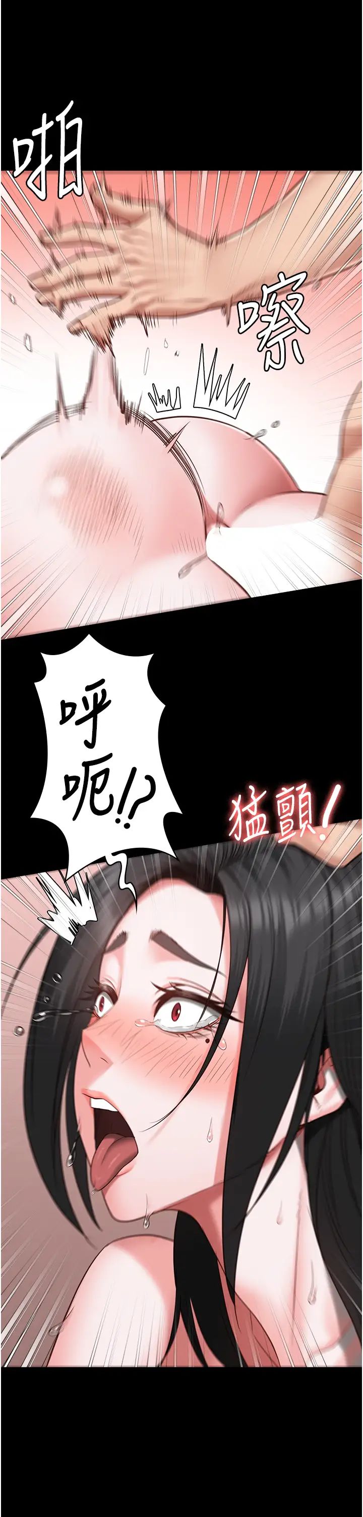 监狱女囚第69话-高潮迭起的后遗癥