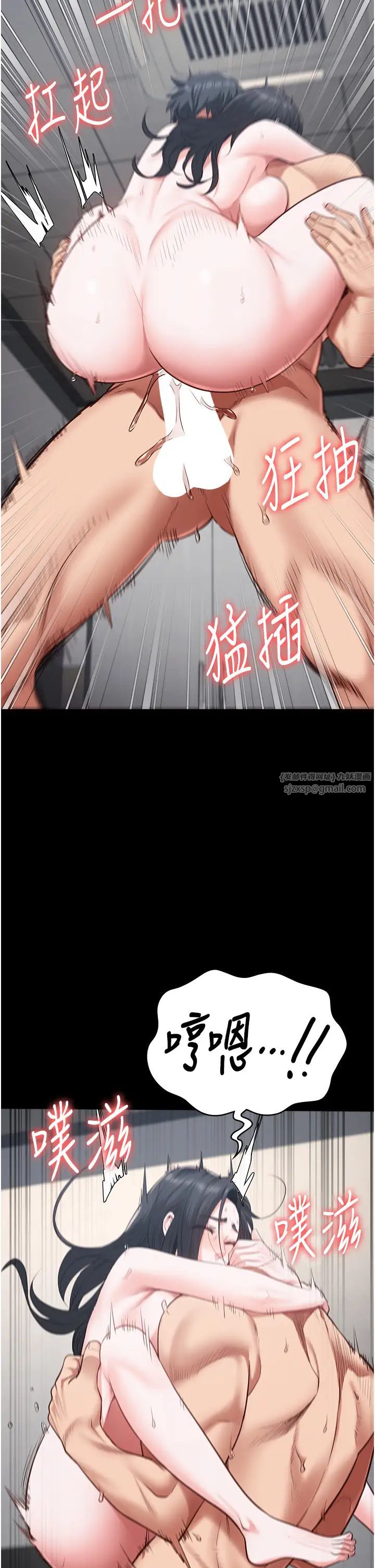 监狱女囚第69话-高潮迭起的后遗癥