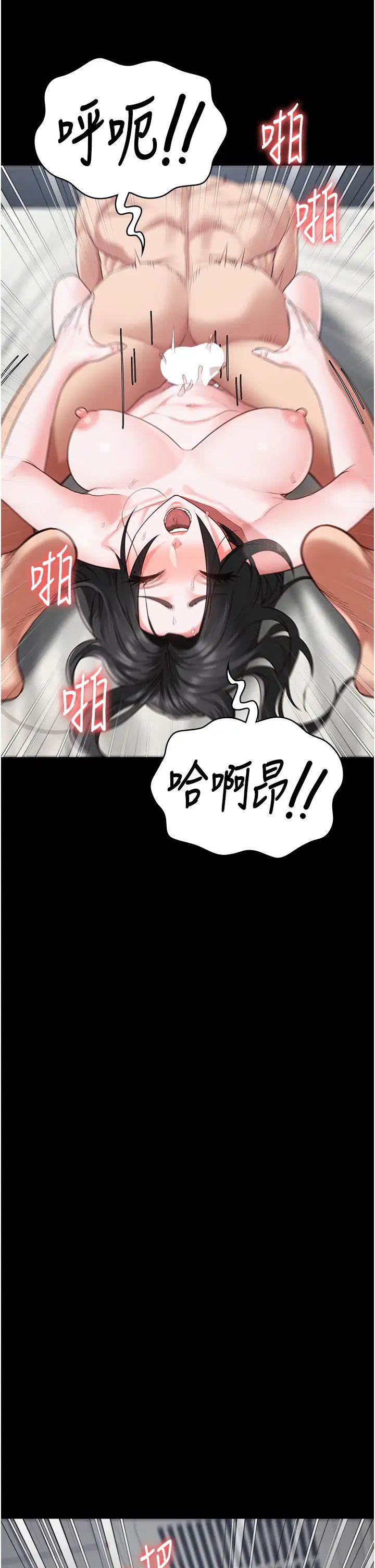 监狱女囚第69话-高潮迭起的后遗癥