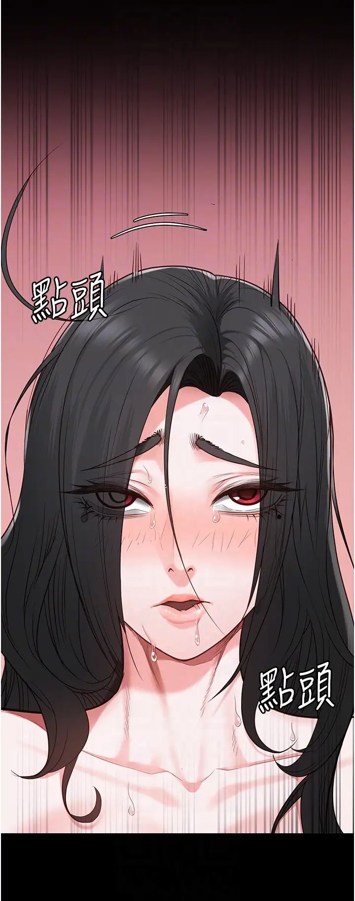 監獄女囚第69話-高潮迭起的後遺癥