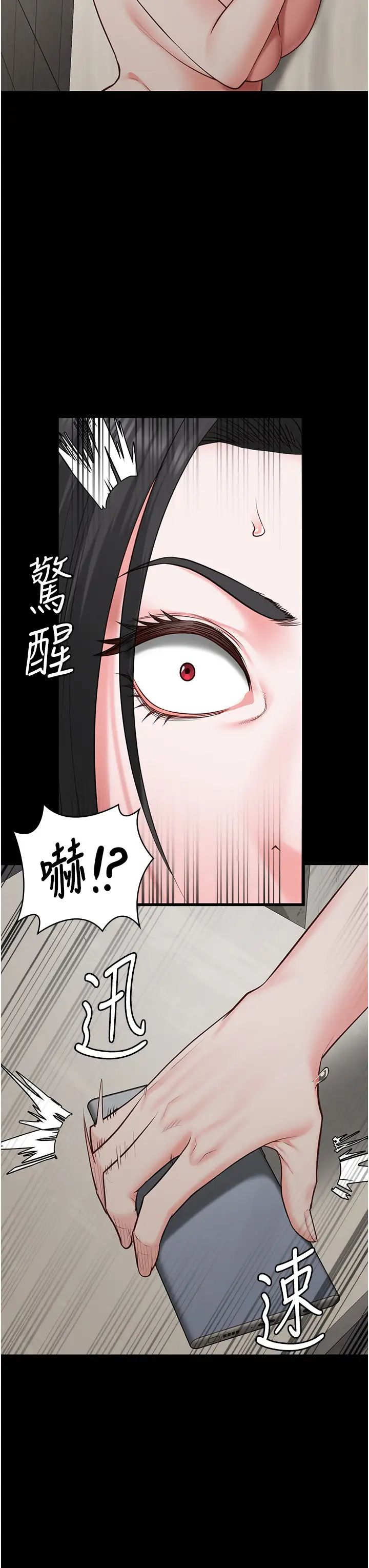 監獄女囚第69話-高潮迭起的後遺癥