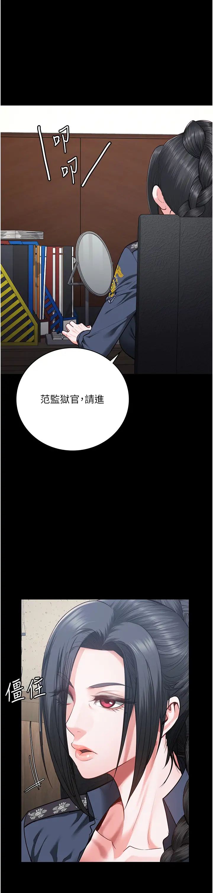 监狱女囚第69话-高潮迭起的后遗癥