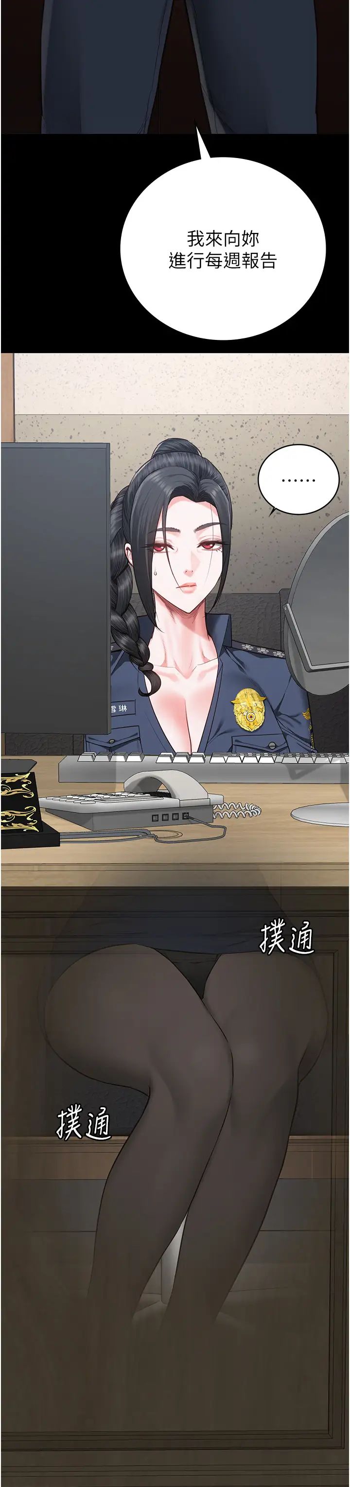 《监狱女囚》第69话-高潮迭起的后遗癥