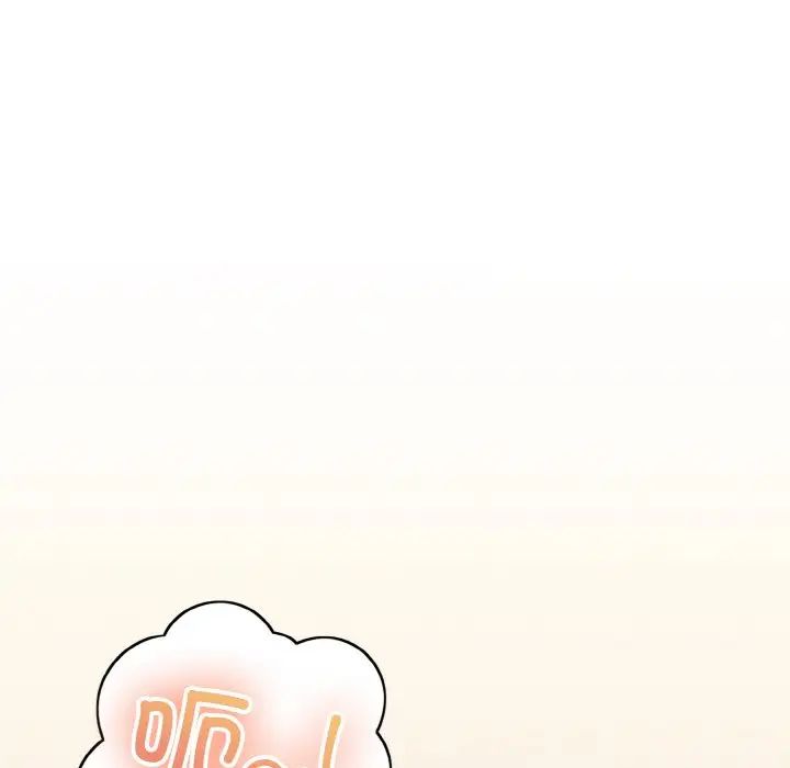 打脸的告白第10话