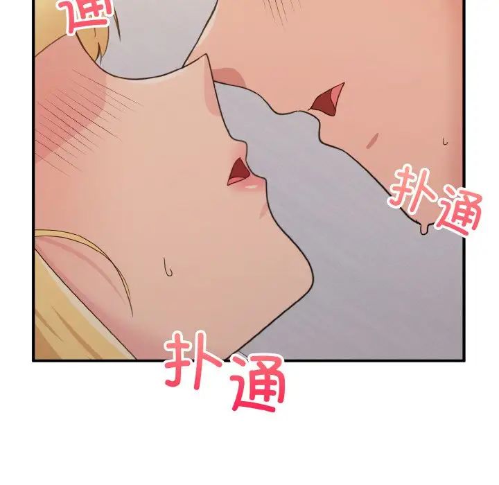 打脸的告白第10话