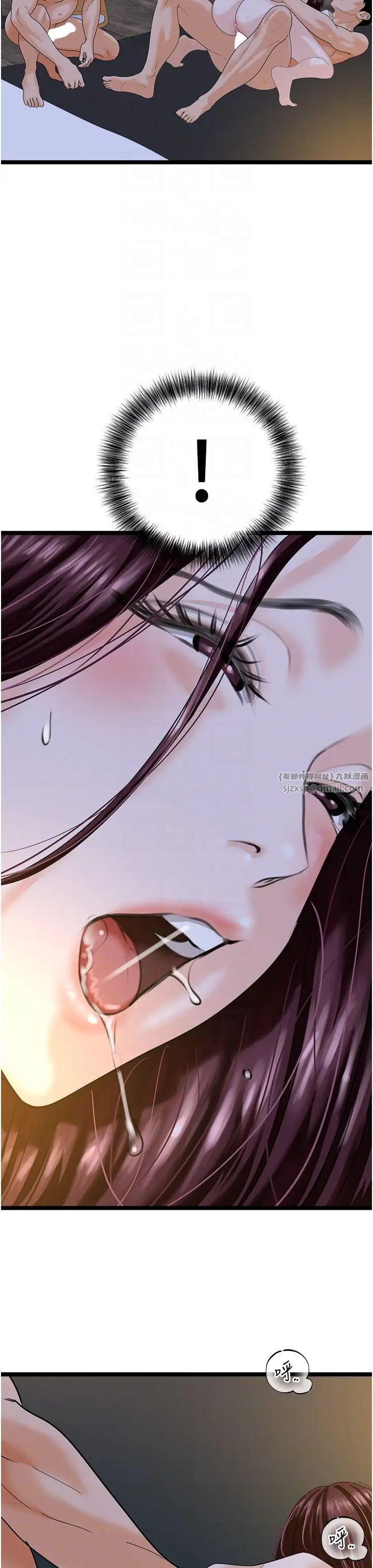 地表最屌臥底幹員第43話-下賤母狗最愛的肉棒是…