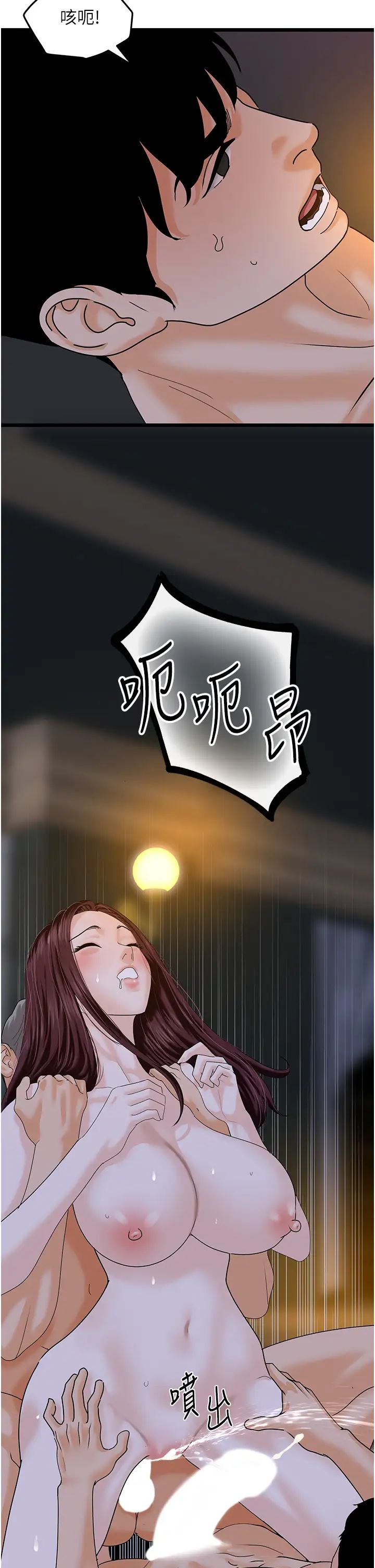 地表最屌卧底干员第43话-下贱母狗最爱的肉棒是…