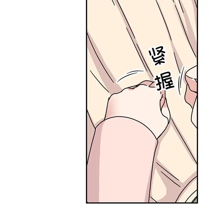 我的完美缪斯第40话