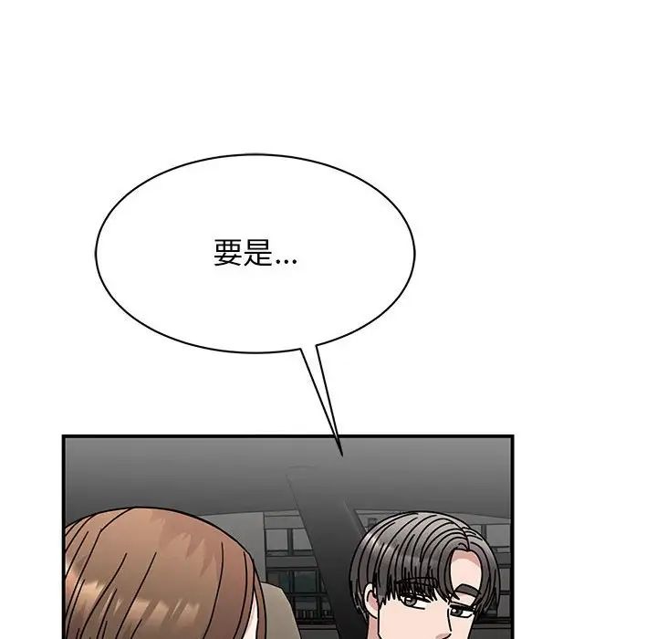我的完美缪斯第40话