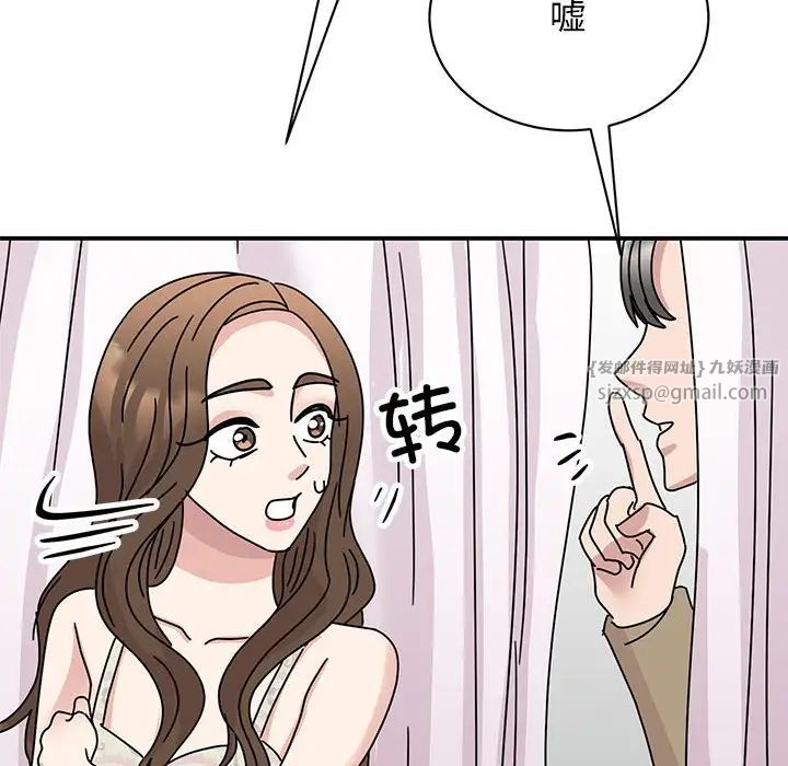 我的完美缪斯第40话
