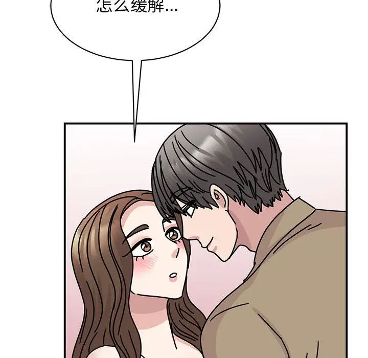 我的完美缪斯第40话