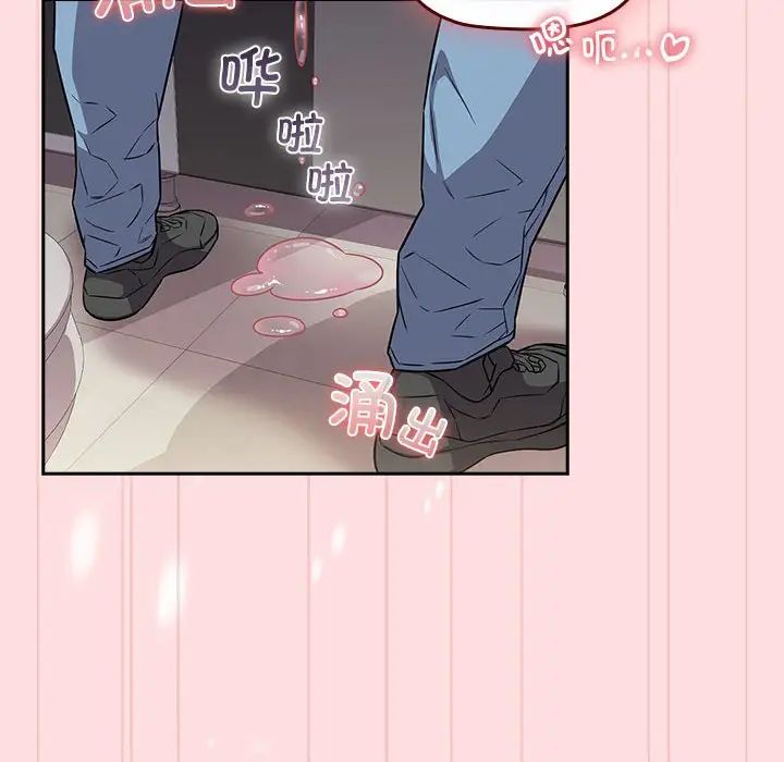 受害者联盟第37话
