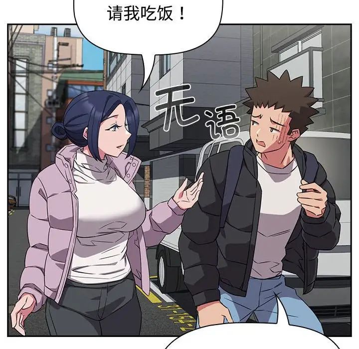受害者联盟第37话