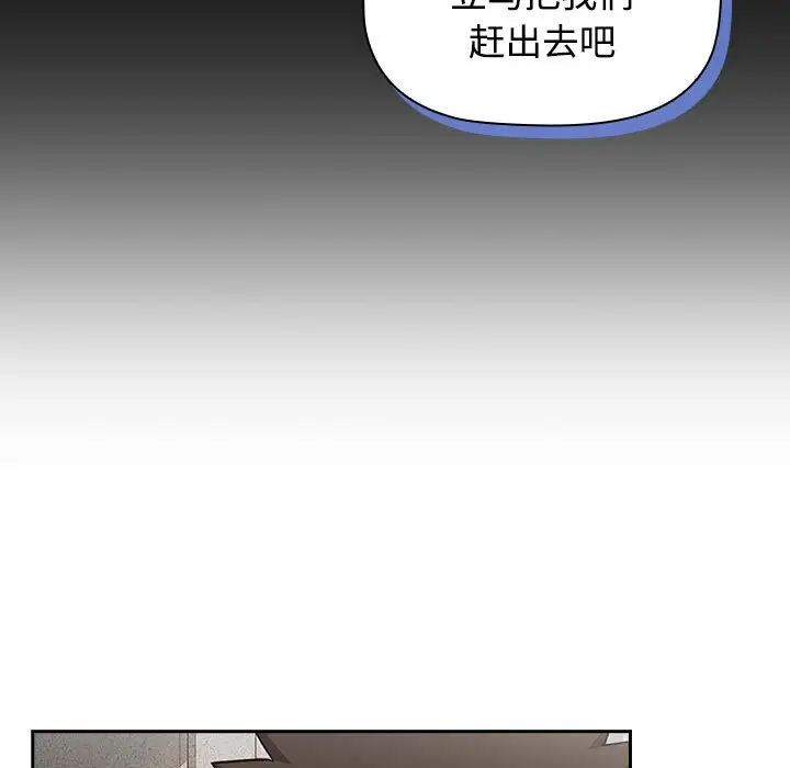 受害者联盟第37话