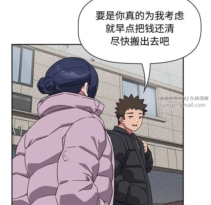 受害者联盟第37话