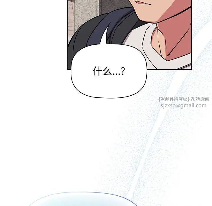 受害者联盟第37话