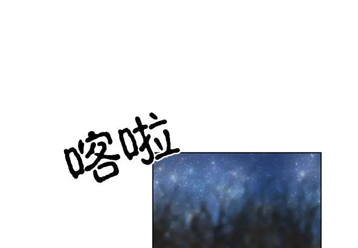 毒酒第27话