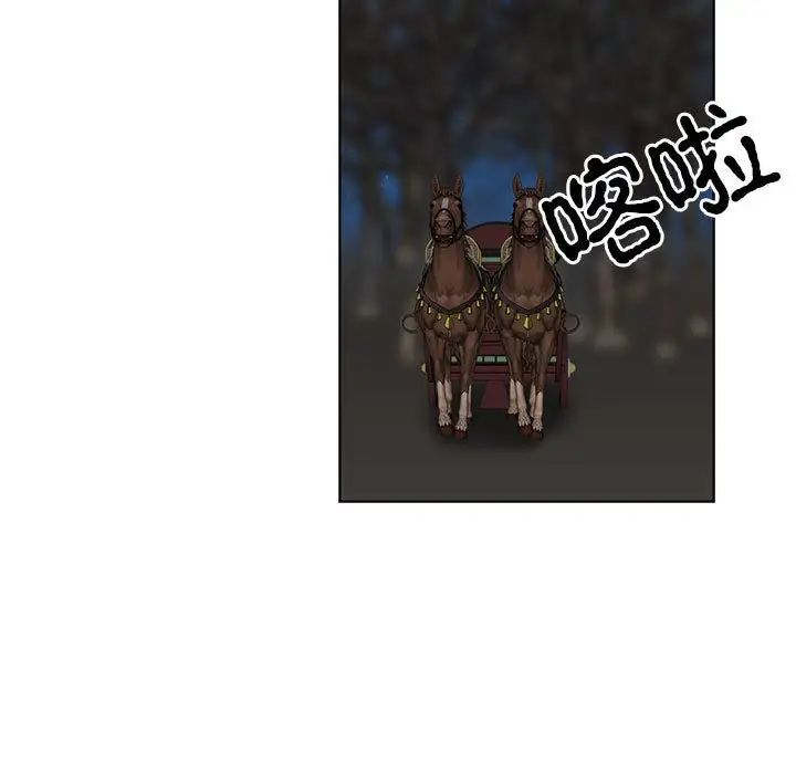 毒酒第27话