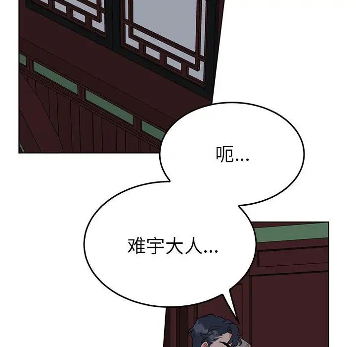 毒酒第27话