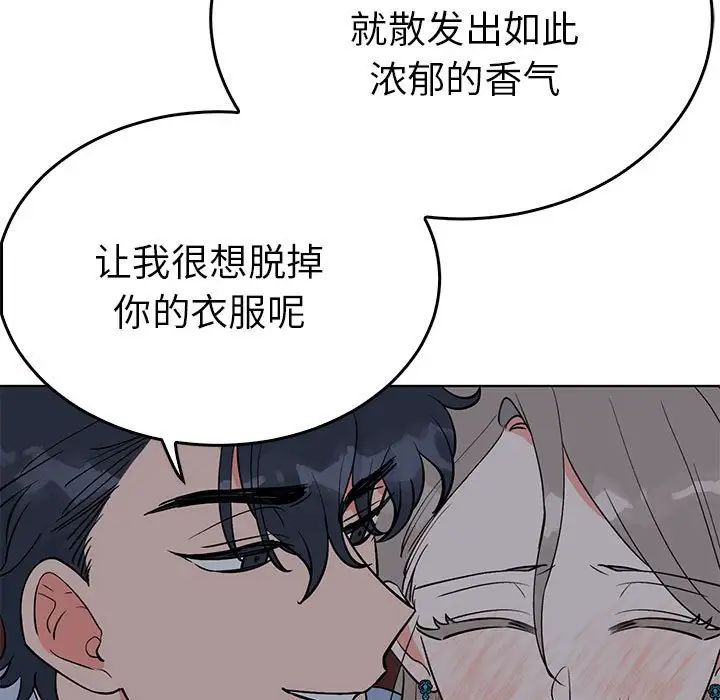 毒酒第27话