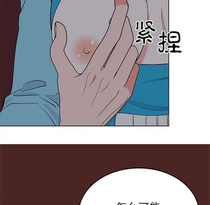 毒酒第27话