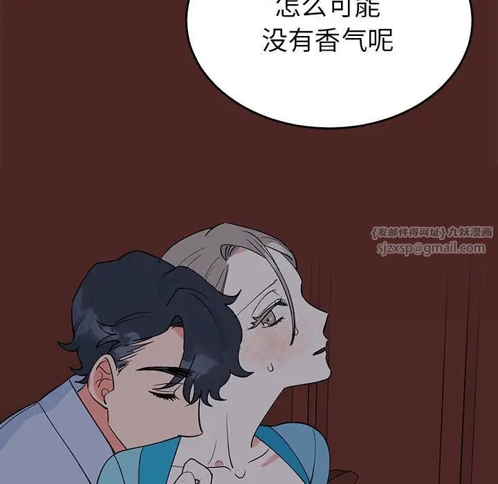 毒酒第27话