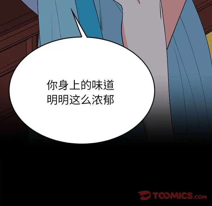 毒酒第27话