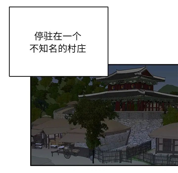 毒酒第27话