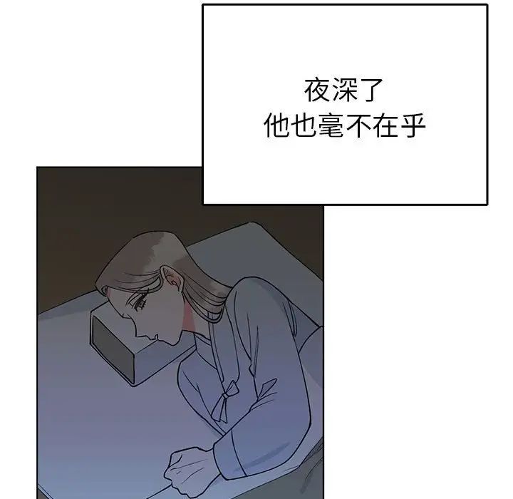 毒酒第27话