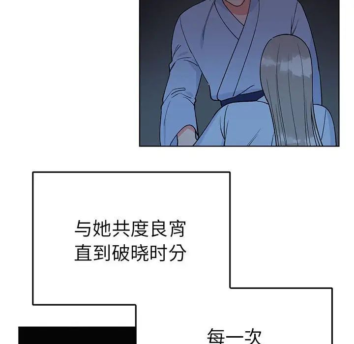 毒酒第27话