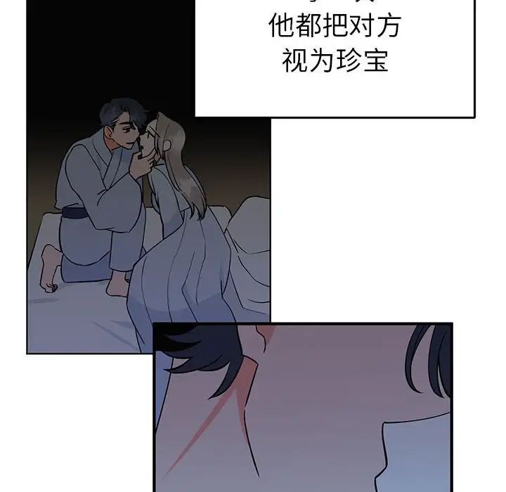 毒酒第27话