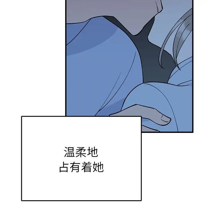 毒酒第27话