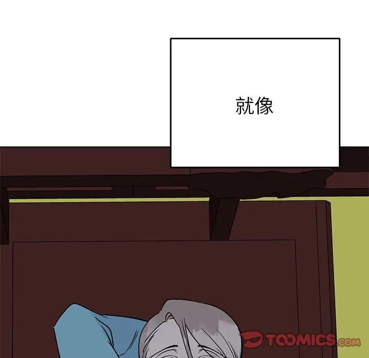 毒酒第27话