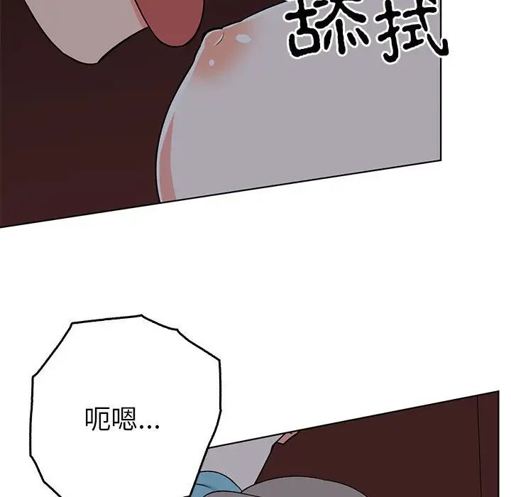 毒酒第27话