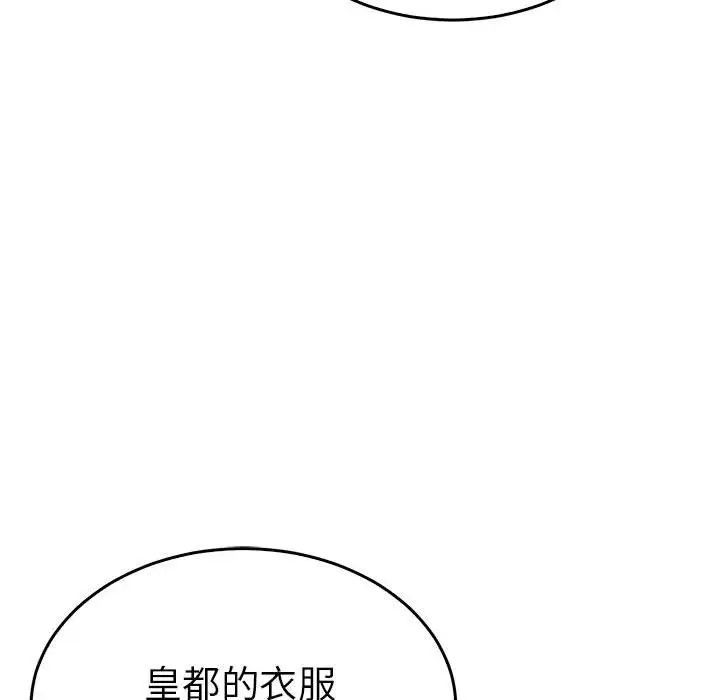 毒酒第27话