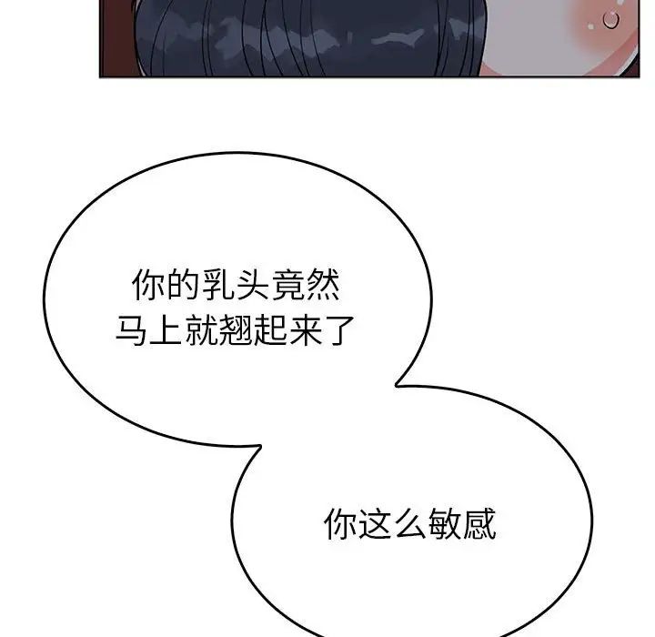 毒酒第27话